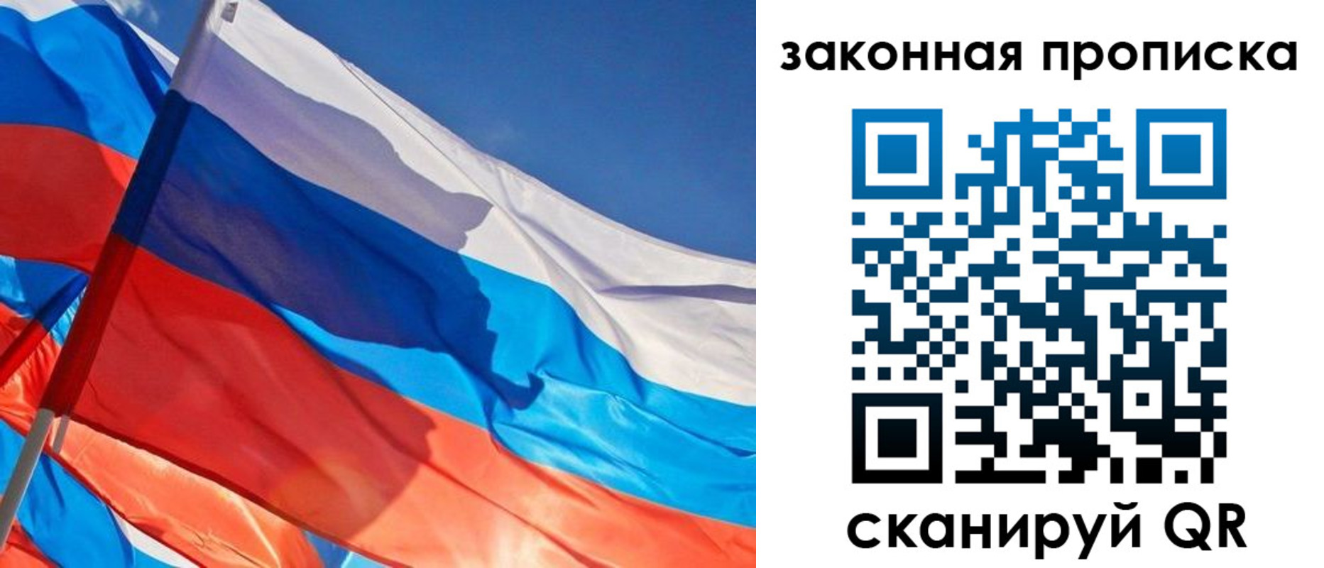 временная регистрация 2025 в Кореновске