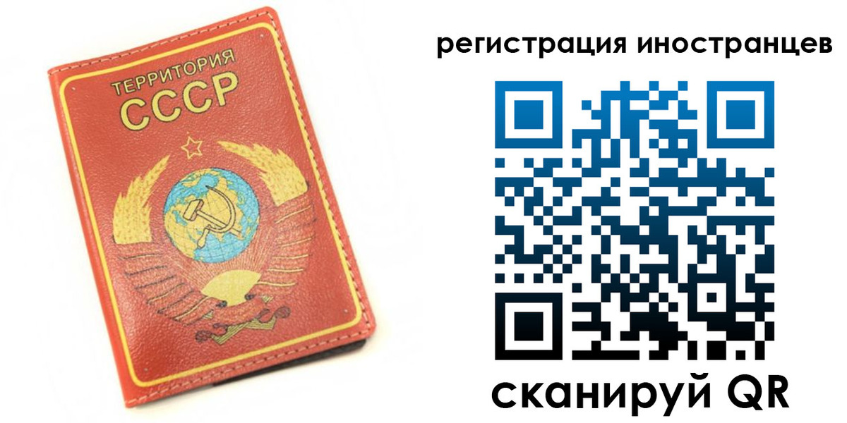 временная регистрация в Кореновске