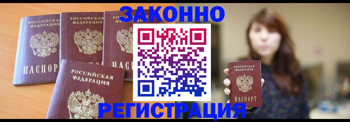 пропишу в квартире в Кореновске