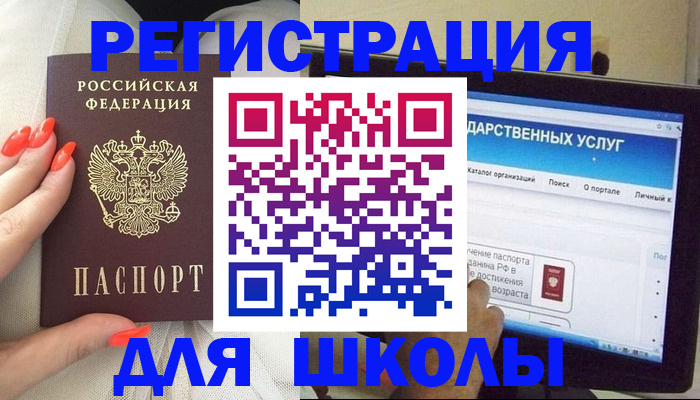 временная регистрация адрес в Кореновске